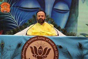 Chanting is a simple practice. When you notice you are thinking about something else during the chant, let go of the thought and come back home, to the chant, to that place where we are expressing our inner purity. | Goswami Shri Dwarkeshlalji Maharajshri