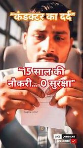 “DTC के कंडक्टर का दर्द… सरकार कभी ये सच्चाई नहीं दिखाएगी”#ConductorStory #RealIndia #PublicVoice