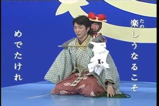 野村万斋·游戏学日语（NHK）｜にほんごであそぼ