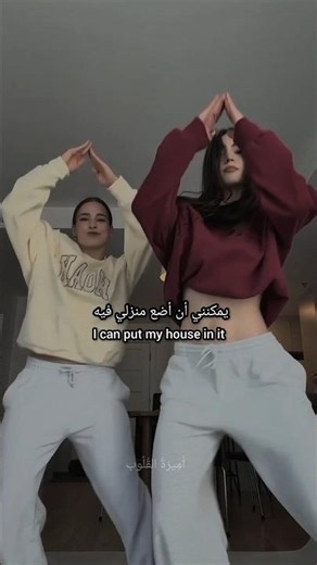 أغنية مترجمة ✨تيمز - راين دانس | كلمات عربية وإنجليزيةTems – Raindance#shorts #viral