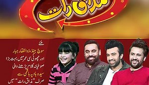 71K views · 2.9K reactions | ملئیے سوچ بینڈ، ذوالفقار جبار اور چھوٹی سی عمر میں بہت بڑا صوفیانہ کلام پڑھنے والی نھنی ہادیہ ہاشمی سے مذاق رات میں مکمل پروگرام دیکھیں: https://goo.gl/ka8Zm8 | Mazaq Raat | Facebook