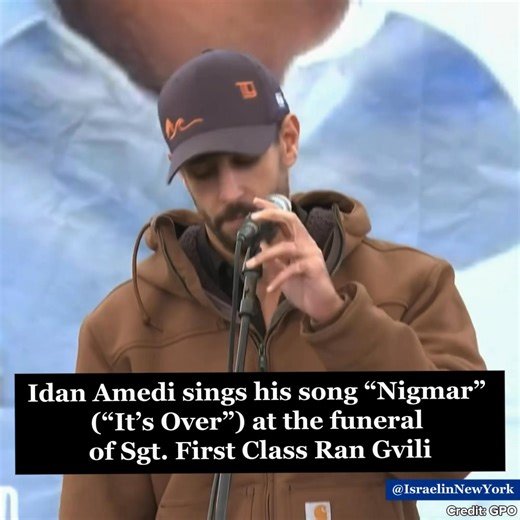 At the funeral of Sgt. First Class Ran Gvili, the last remaining Hamas hostage, Idan Amedi sang in a deeply moving tribute. Idan Amedi himself took part in the operation to bring his body home from Gaza. The song, “Nigmar,” means “It’s Over.” But Ran Gvili’s legacy will endure forever.💔 📷: @GPOIsrael (Idan Amedi) | Israel in New York