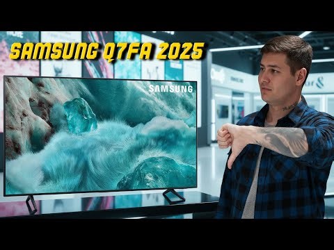 Samsung Q7FA 2025 QLED vs. TCL and LG! Is it NOT a true QLED? Honest review!