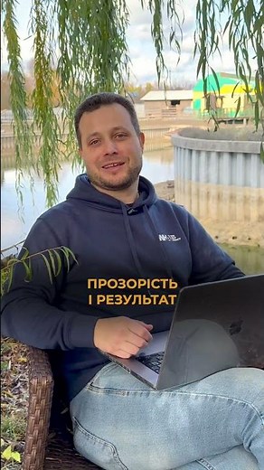 👉 Мій шлях від програміста до засновника агенції