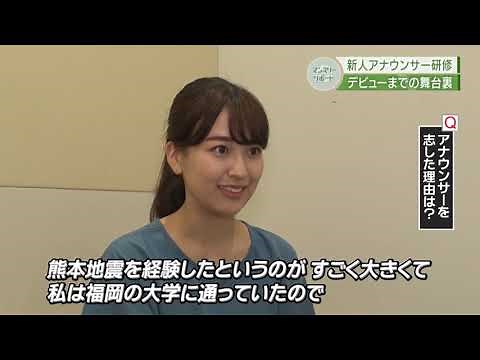 新人アナウンサー、涙のデビューまでの道～研修の舞台裏見せます