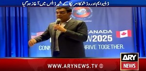 World Memon Organization roadshow kicks off in USA