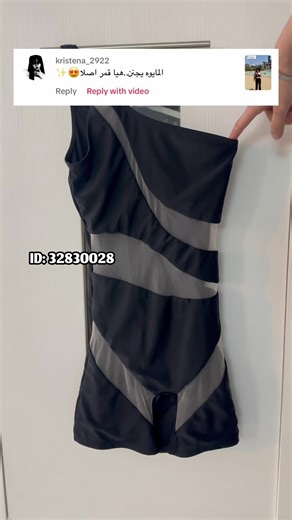 Exclusive 15% OFF with Code SW24MIMO at SHEIN Checkout