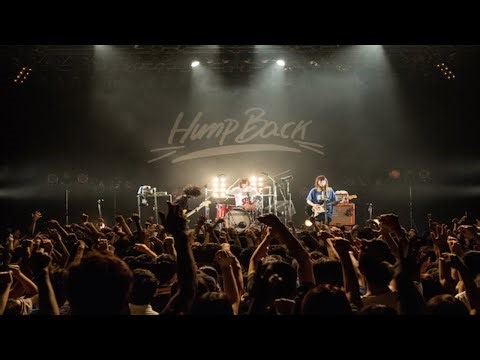 🎸청춘을 노래하는 험프 백(Hump Back) playlist🎸
