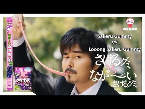 Long Long Man Complete Sakeru Gum Series – Funny Japanese Commercial
