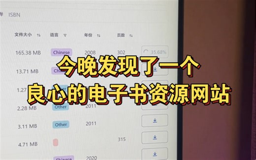 妈妈再也不用担心我找不到书了