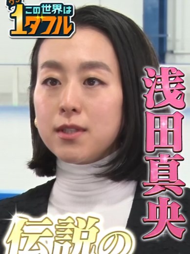 浅田真央が語る伝説のソチ五輪フリー演技