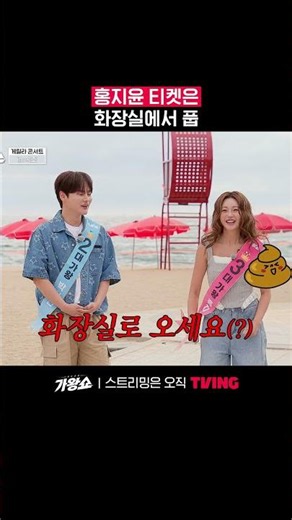 "King of Singers" Park Seo-jin's brain freeze in front of a math problem | TVING | #KingOfSingers...