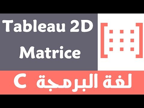 Langage C -22- : Tableaux à deux dimensions : déclaration, initialisation, remplissage et affichage.