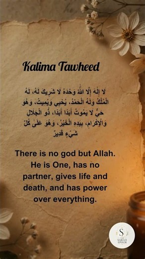 4th KalimaTawheed | (كَلِمَةُ التَّوْحِيدِ — Oneness of Allah) | Arabic, English, Hinglish Meaning 🤍