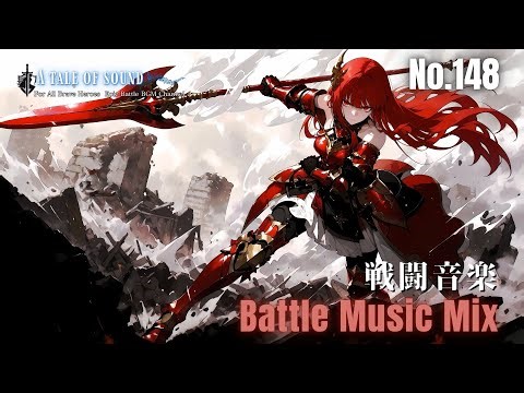 Epic Battle Music Mix Capture 148 | Deep Bass × Orchestra【作業用BGM】【Playlist】
