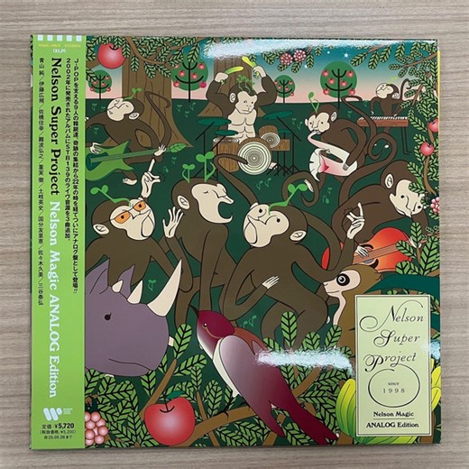 Nelson Super Project - Nelson Magic