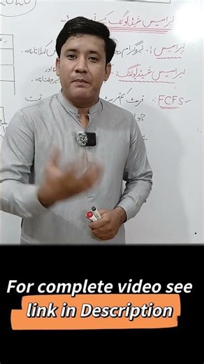 Solve FCFS Activity #1 in 2 Minutes! | 10th Class Computer Science