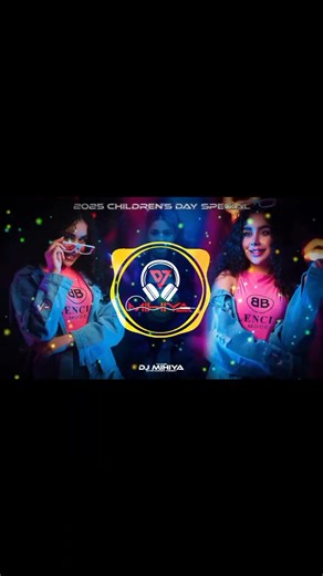 2025 Children's Day Special Dj Nonstop (ස්කෝලෙ හොල්ලන්න) Dance Remix 6-8 Dj Nonstop #djsong | Sindu Song