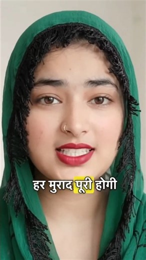 अलिफ़ लाम मीम या अल्लाह या मुहम्मद🤲#islamicvideo#viralvideo#trendingvideo#trendingshorts#shortvideo