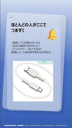 AndroidからPCにファイル転送する簡単な方法｜USB不要でデータ移行
