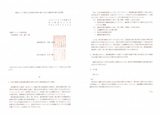 電子契約法律ガイド | クラウドサイン | 国内シェアNo.1の電子契約サービス