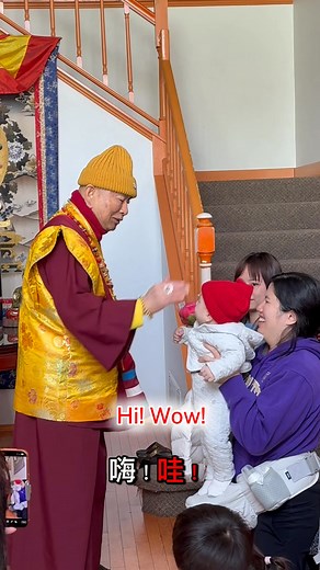 The children of True Buddha School, bright lamps in a boundless sea. Future generations carry the vow, to uphold truth and purity. Taking refuge in the Precious Three Jewels, our hearts shine clear and true. Planting the seed of boundless virtue, in every deed, in all we pursue. From that seed, blessings bloom unending, like sunlight breaking through the dew. The waves rise one after another, higher and higher, ever new. Paving the way in life’s long journey, guided by wisdom, radiant and true. 