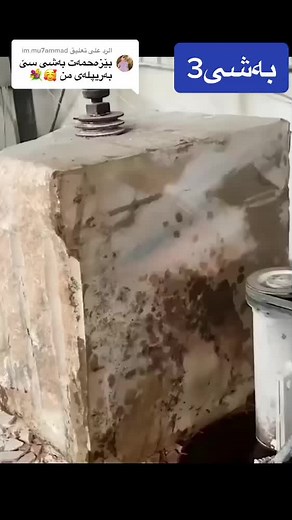 Exploring Mechanical Processes of Large Spherical Objects