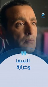 أخر مشهد في فيلم #حرب_كرموز #روتانا_سينما | Rotana Cinema