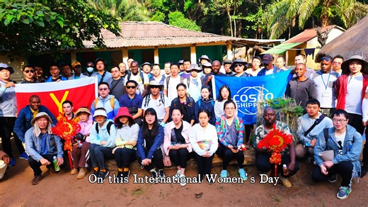 #COSCOSHIPPINGFaces As International Women’s Day approaches, we visited the Boffa Base of Yick Fung Shipping in Guinea. Meet Fatoumata Cissé, the only female chef of Yick Fung Shipping, and Bernadette Traoré, our assistant chef. We are more than pleased to have met these two unique and kind spirits through a couple of scenes of their work and life. 💝 And again, Happy #InternationalWomensDay 🥰! | COSCO Shipping