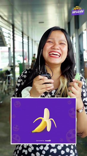 အားရပါးရ ရယ်တဲ့ အမကြီး 🤣🤣🤣 သတိ_ ရေသောကရင်းမကြည့်ရ၊ မကြည့်ခင် ရှူးပေါက်ထားကြနော် 😝😝 #trivia #Tiktokmyanmar #mhann #quiz