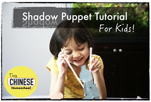 Shadow Puppet Tutorial