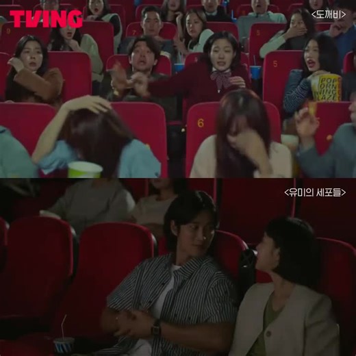 16K views · 1K reactions | same place, different vibes  | Kim Go Eun 김고은 Philippines | Facebook