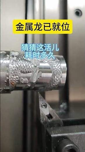 #CNC lathe#Numerical control machining#Numerical control programming#CNC lathe#The CNC exp