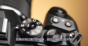 奥林巴斯em1 Mark III 熟肉 自制字幕 Olympus E-M1 III hands-on initial review测评