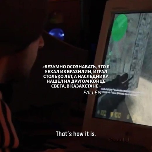FalleN and Molodoy: FURIA CS2 Moment That Passed the Torch