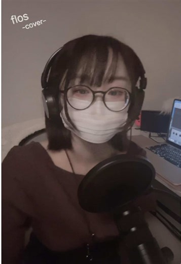 息感と空気感、大事にしました。 #flos #歌ってみた #新人歌い手 #新人vtuber 準備中