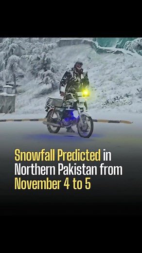 The Pakistan Meteorological Department (PMD) has forecast that a fresh westerly weather system will enter the upper parts of the country on the night of November 3 and will remain active until November 5. This system is expected to bring widespread rain, thunderstorms, and snowfall to the northern and northwestern regions of Pakistan. According to the PMD, areas including Rawalpindi, Murree, Galiyat, Attock, Jhelum, Chakwal, Talagang, and their adjoining regions are likely to experience moderate