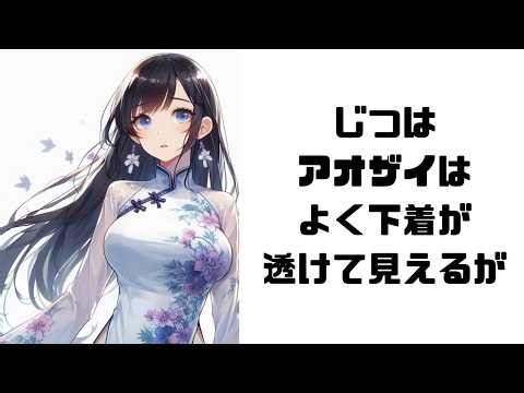 【まとめ㉚】９割が知らない面白い雑学