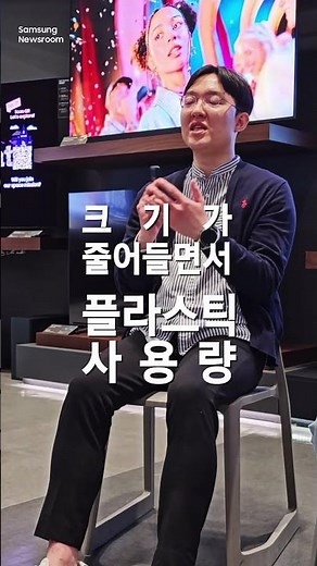 리모컨을 없애려는 리모컨 개발자가 있다?!