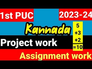 1st puc Kannada assignments for the academic year 2023-24 Karnataka board project work