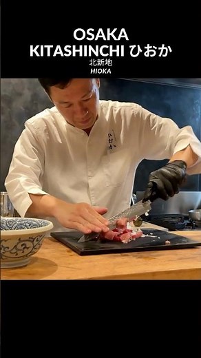 日本の伝統的な味わいに「ひおか」ならではの旨美を加えた日本料理店 - KITASHINCHI ひおか - 【大阪】 #japanesefood #大阪グルメ #北新地