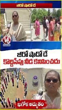 Astronomical Marvel "Zero Shadow Day", No Shadow Will Be Visible For Brief Moment | V6 News