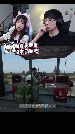 《水 果 达 人》#vocal #搞笑 #funny #遊戲 #周周与庄庄 #games #gaming