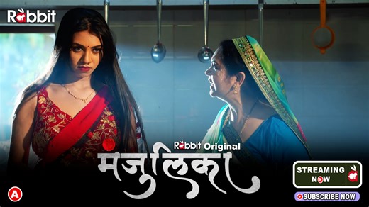 Manjulika || Rabbit Originals || Official Short || Streaming Now Only On #rabbitapp This is horror story of Tanu and Manu who are married recently. But, at the very first night, beautiful & attractive Tanu become Manjulika which is a soul of a ghost and it disturbs the life of entire family. To watch, how they will get rid of this problem, drama of "Manjulika" Download & Subscribe Rabbit App. 👉Download the Rabbit Movies android app: https://play.google.com/store/apps/details?id=com.rabbit.andro