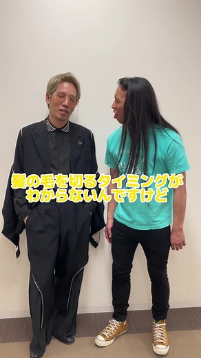 #カリスマンザイ#名言#革命#リンダカラー#救世主#美文字#カリスマ#痺れ#トムブラウン#ネタパレ