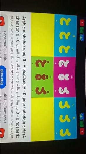 Arabic alphabet song 0 in loudess