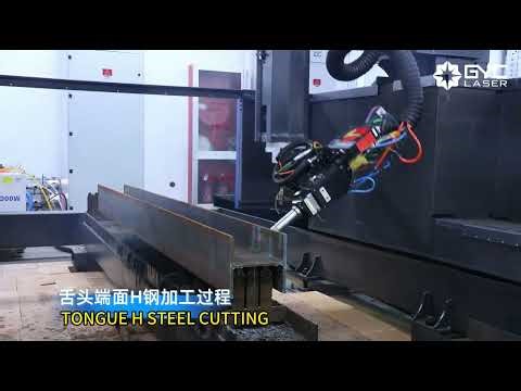 5-Axis Control H Beam Tongue Fiber laser Laser Cutting