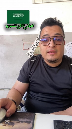 تعليم تقنيات CNC والتصميم بواسطة Artcam