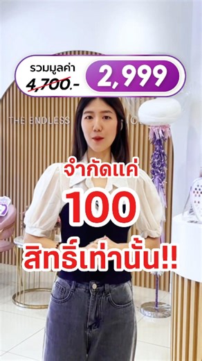 ทำฟันใครว่าแพง ลืมไปได้เลย! เพราะที่ AT U DENTAL ให้คุณจ่ายแค่ 2,999 บาท แต่ได้สิทธิ์ดูแลสุขภาพช่องปาก ตลอดทั้งปี 2569 เลยนะ 🔥 โอกาสทองนี้มีเพียง 100 สิทธิ์เท่านั้น! พลาดแล้วพลาดเลย! คลิกปุ่ม "ส่งข้อความ" เพื่อจองวันนี้ - 30 ธ.ค. 68 เท่านั้น! 🗨️ ทักเลย LINE: @atudental 📞 โทร: 02-096-4435 ✨ The Endless Confidence 💜 เพราะรอยยิ้มที่มั่นใจ คือพลังที่ไม่มีวันสิ้นสุด | AT U Dental Clinic คลินิกทันตกรรม แอท ยู