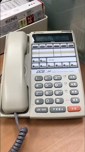 【通航設定】不要打擾我!!!! 話機勿擾模式設定教學